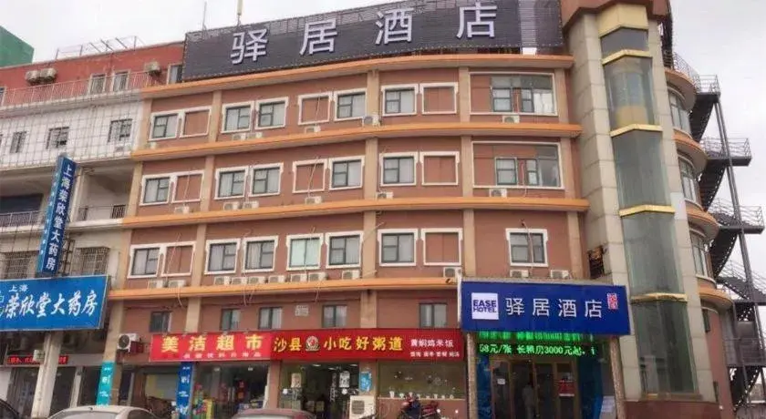 Ease Hotel Shanghai Chuanhuan Nan Road Chuansha Metro Station Ease Hotel Shanghai Chuanhuan Nan Road Chuansha Metro Station