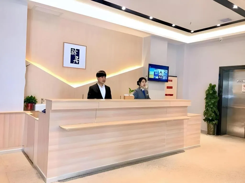 Ease Hotel Xi'an Chang'an Square Bei Road College Town