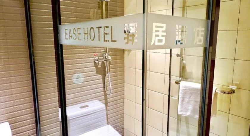 Ease Hotel Xi'an Chang'an Square Bei Road College Town