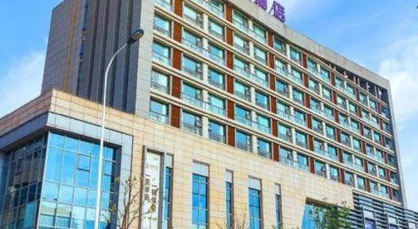 Crystal Orange Hotel Changzhou Dinosaurs Park