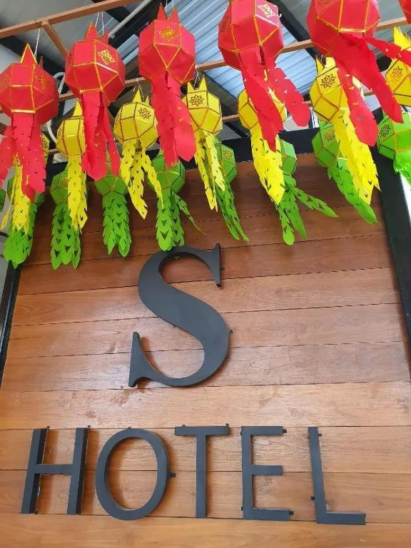 S Residence (S HOTEL)