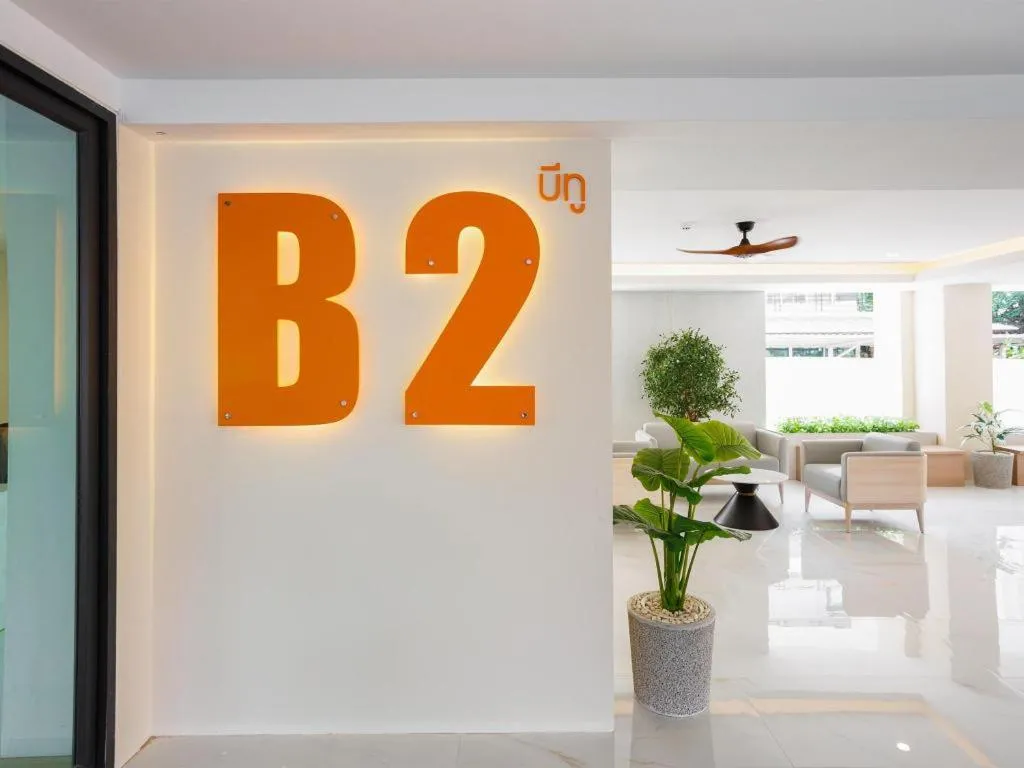 B2 Huai Khwang Boutique & Budget Hotel