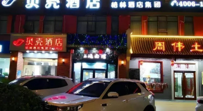 Shell Hotel Yancheng Binhai County Renmin Nan Road