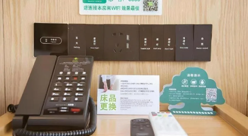 Green Tree Inn Fuyang Funan County Tianzhu Square