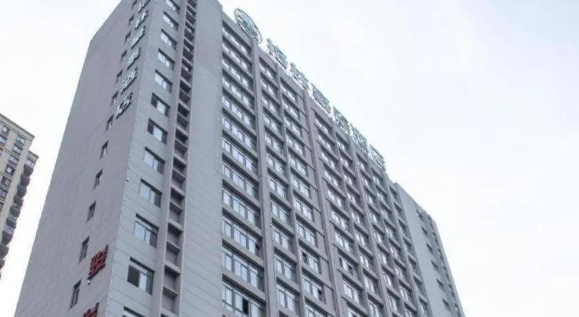 Green Tree Inn Fuyang Funan County Tianzhu Square