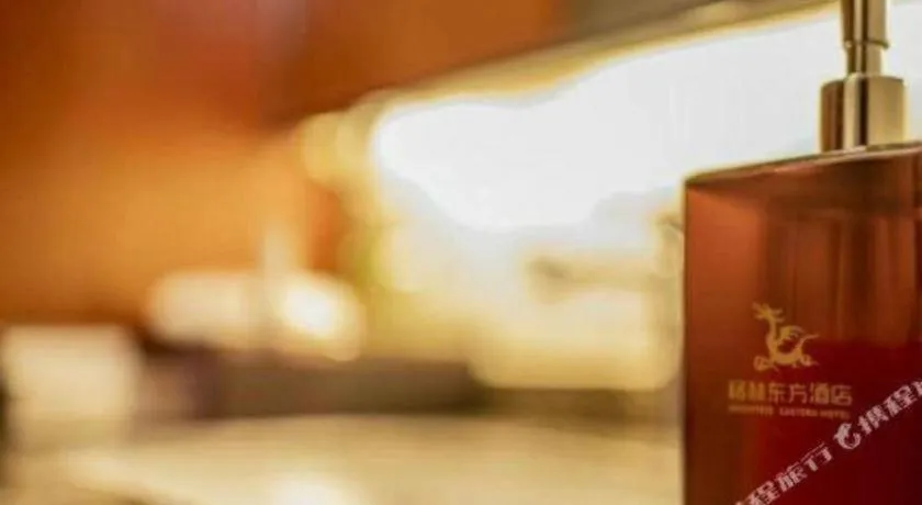 Bed in GreenTree Eastern Hotel Linyi Linshu County Aegean Sea