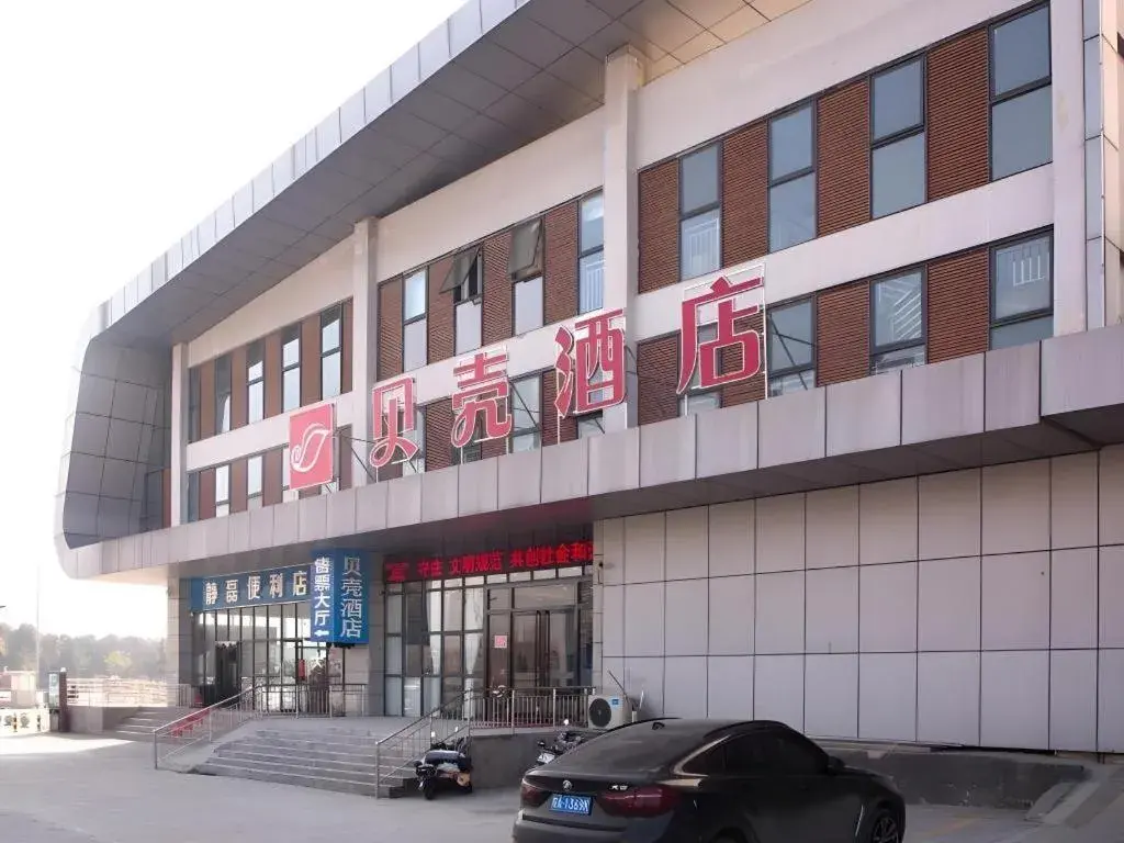 Shell Hotel Anhui Bozhou Woyang County Lexing Road Bus Station Shell Hotel Anhui Bozhou Woyang County Lexing Road Bus Station