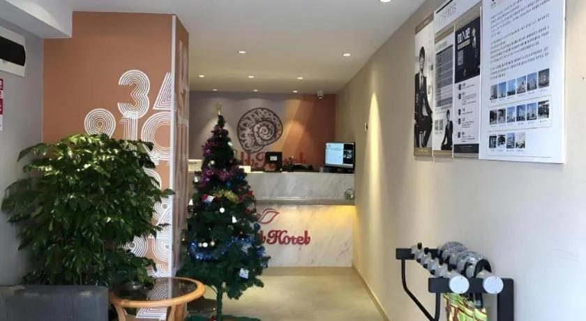 Shell Hotel Shanghai Normal University Hongcao Road Metro Station Guiping Road