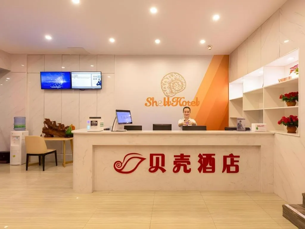 Shell Hotel Suzhou Zhangjiagang Jingang Town Central Plaza