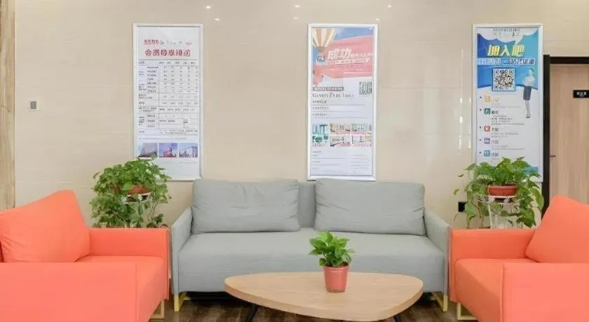 Green Tree Inn Express Hefei Yungu Road Linhu Community