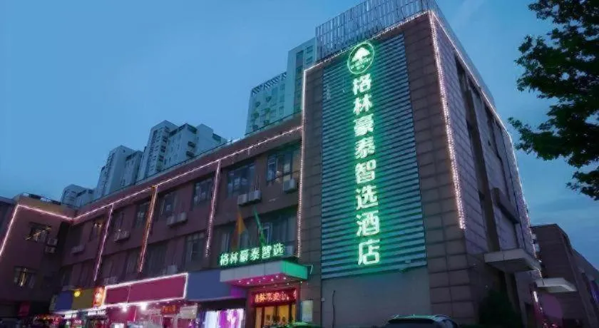 Green Tree Inn Express Hefei Yungu Road Linhu Community
