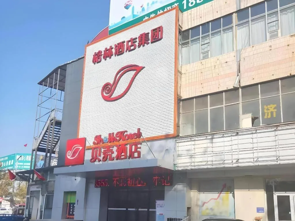 Shell Hotel Liaocheng Dongchang Xi Road Railway Station