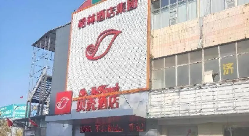 Shell Hotel Liaocheng Dongchang Xi Road Railway Station