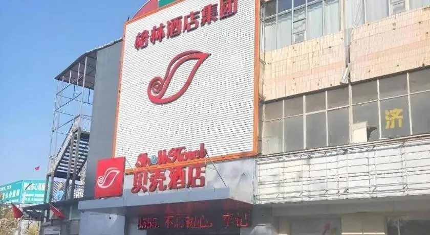 Shell Hotel Liaocheng Dongchang Xi Road Railway Station