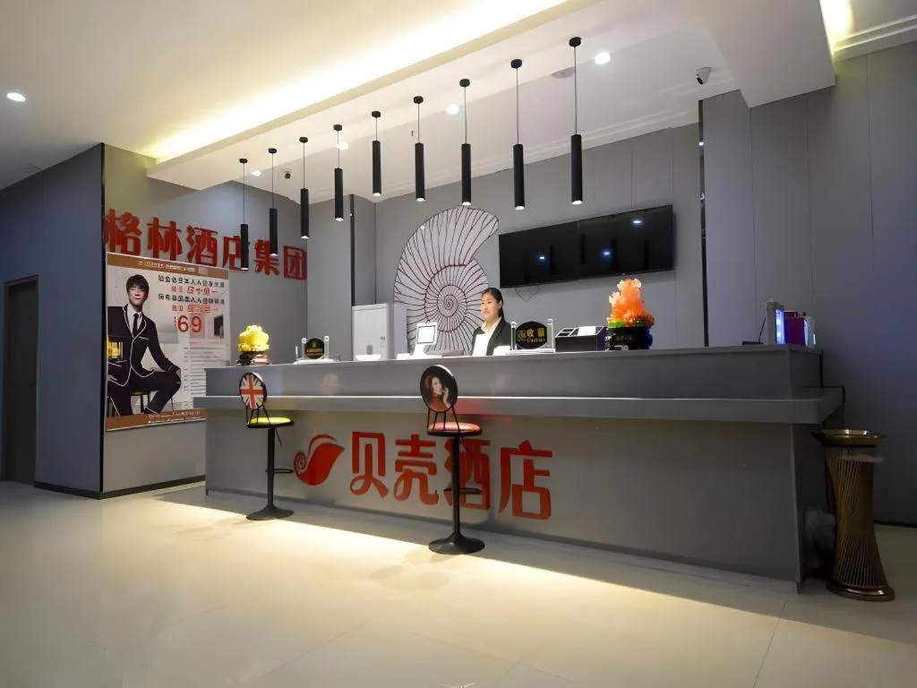 Shell Hotel Zhengzhou East High-Speed Railway Station Zhengdong Commerical Center