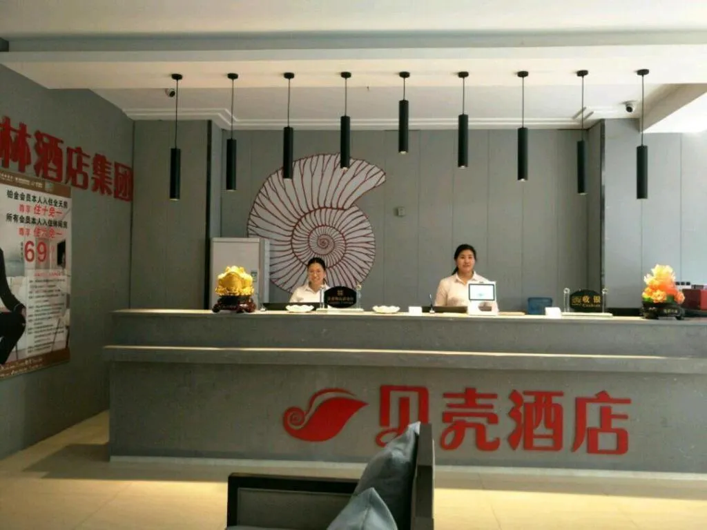 Shell Hotel Zhengzhou East High-Speed Railway Station Zhengdong Commerical Center