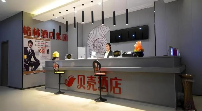 Shell Hotel Zhengzhou East High-Speed Railway Station Zhengdong Commerical Center