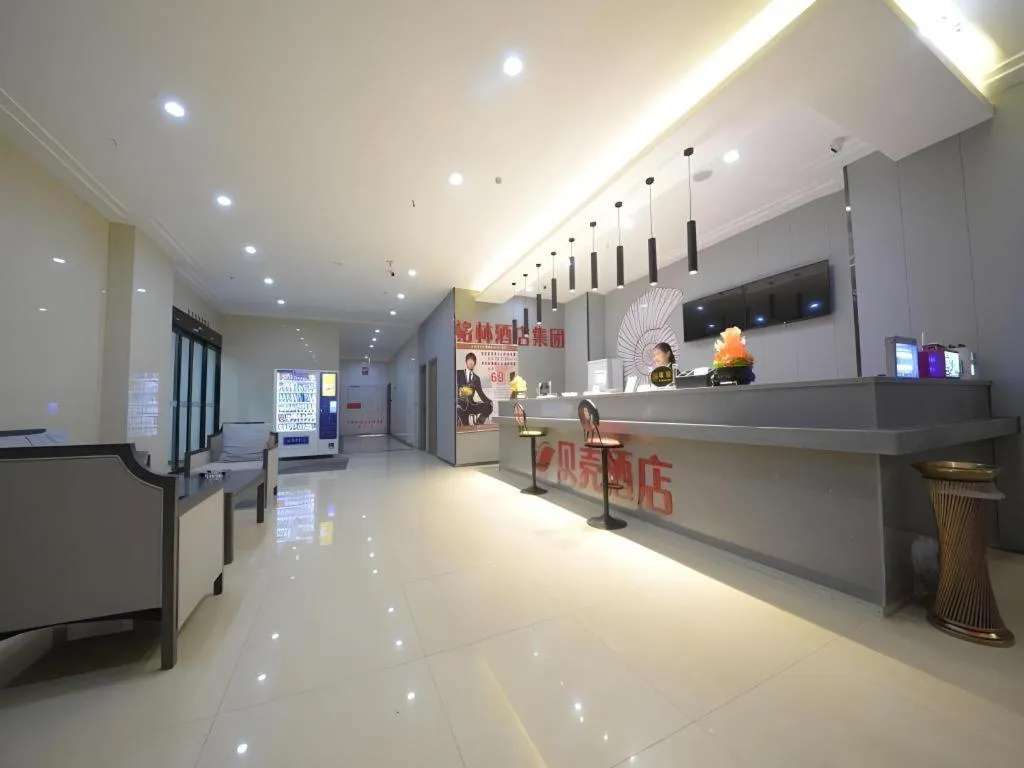 Shell Hotel Zhengzhou East High-Speed Railway Station Zhengdong Commerical Center