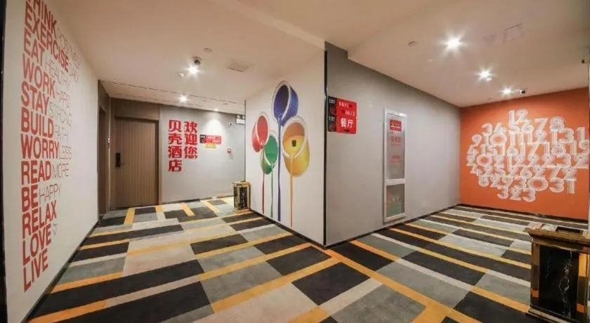 Bed in Shell Hotel Zhengzhou East High-Speed Railway Station Zhengdong Commerical Center