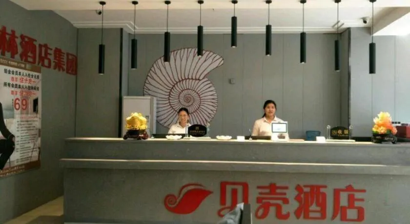 Shell Hotel Zhengzhou East High-Speed Railway Station Zhengdong Commerical Center