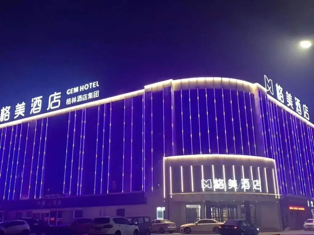 GEM Hotel Zibo Economic Development Zone Zibo Vocational Institute GEM Hotel Zibo Economic Development Zone Zibo Vocational Institute