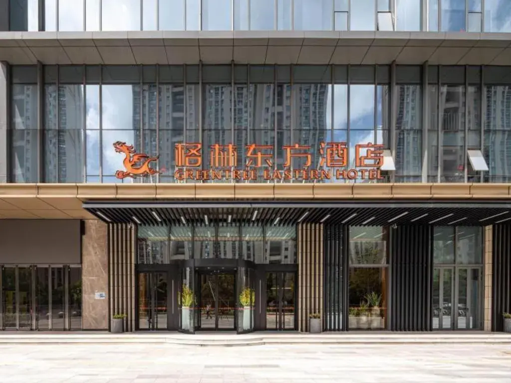 GreenTree Eastern Hotel Suzhou Dushu Lake Yinshan Lake Guoyuan Road Metro Station GreenTree Eastern Hotel Suzhou Dushu Lake Yinshan Lake Guoyuan Road Metro Station