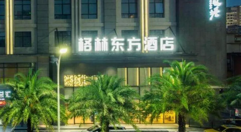 GreenTree Eastern Hotel Nanning Binhu Road Qingxiu Wanda