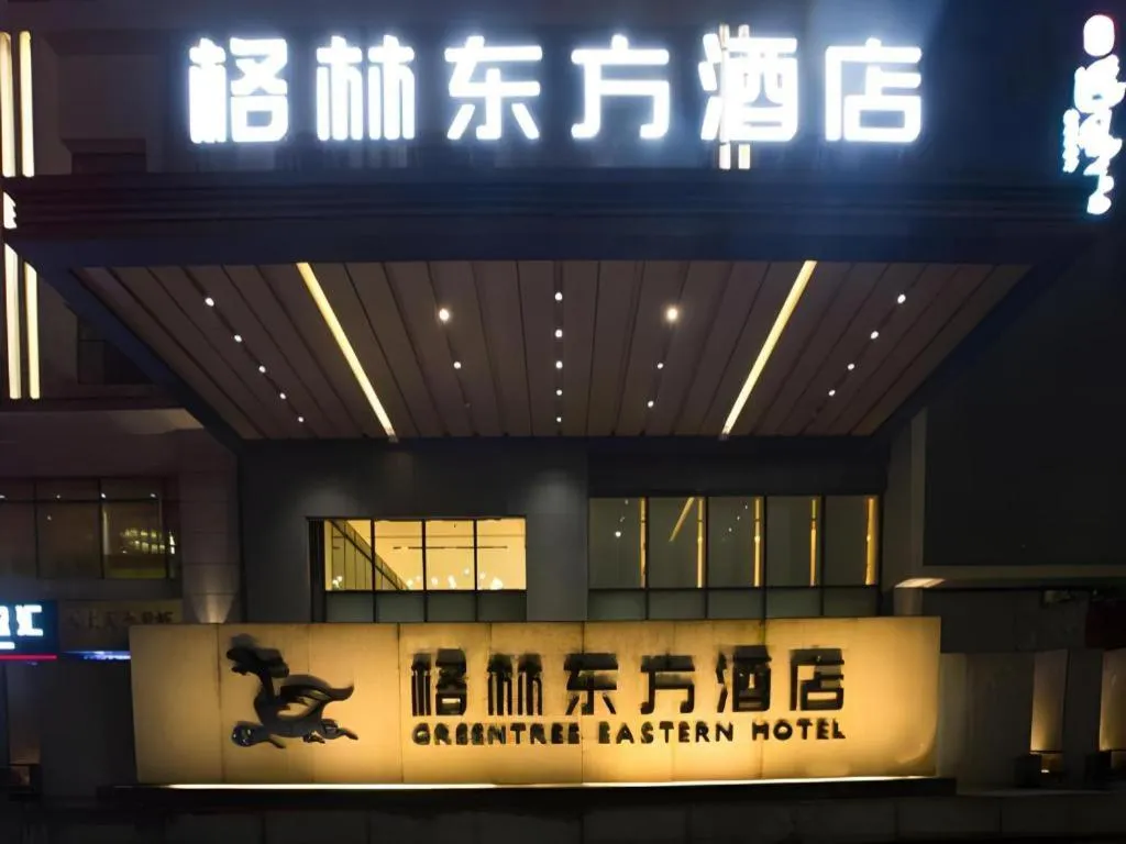 GreenTree Eastern Hotel Nanning Binhu Road Qingxiu Wanda