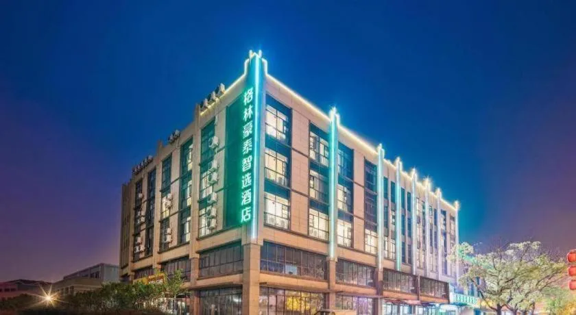 GreenTree Inn Express Zhangjiagang Hexing Town Shazhou Professional Institue of Technology
