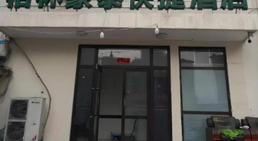 GreenTree Inn Dalian Jinzhou District Railway Station Ansheng Plaza