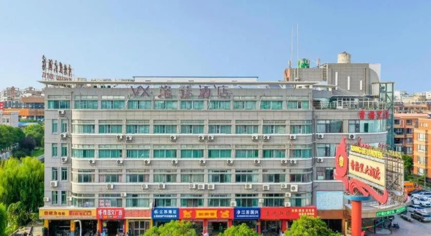 VX Hotel Jiangsu Taizhou Xinghua RT-Mart
