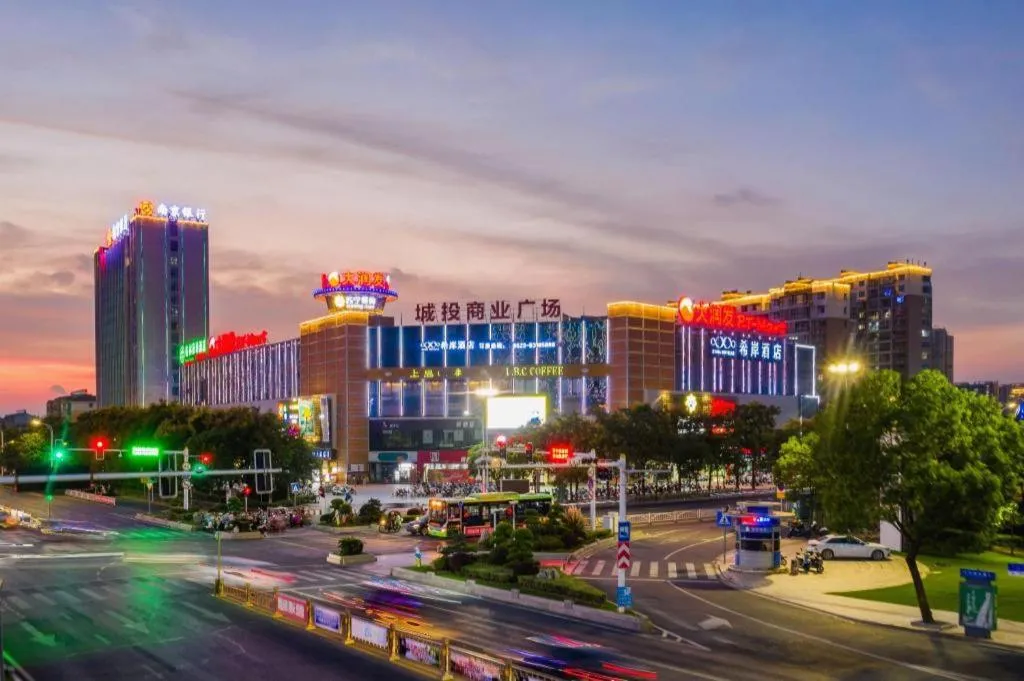 VX Hotel Jiangsu Taizhou Xinghua RT-Mart