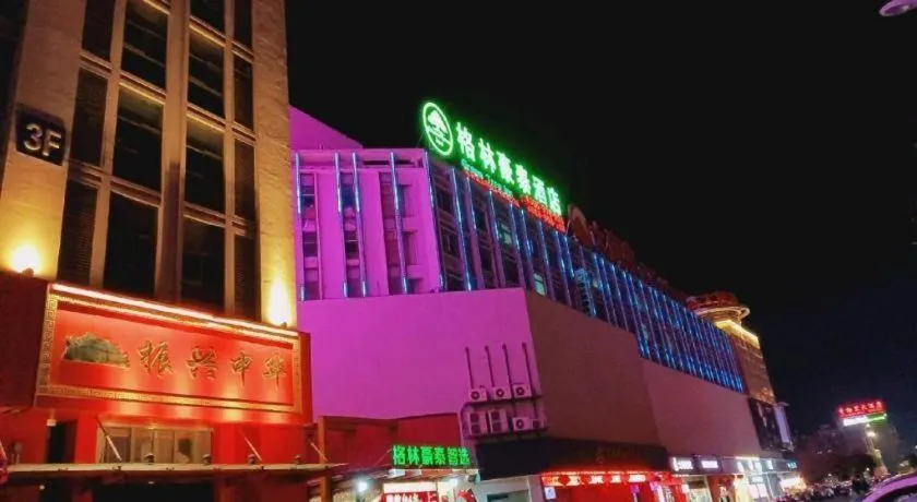 VX Hotel Jiangsu Taizhou Xinghua RT-Mart