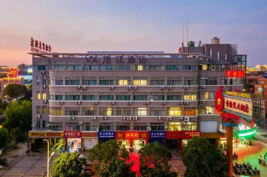VX Hotel Jiangsu Taizhou Xinghua RT-Mart
