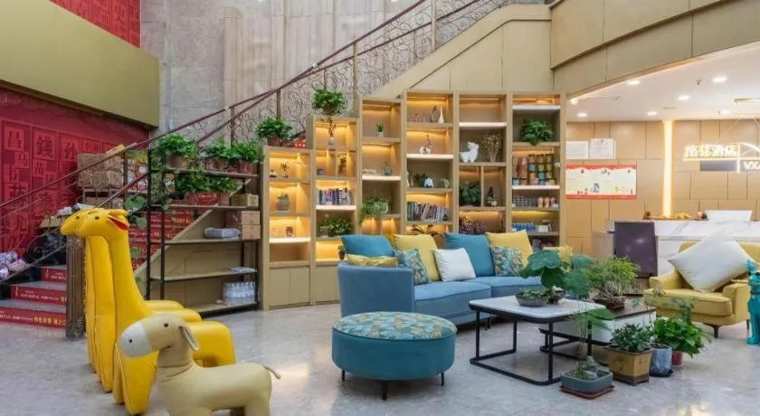 VX Hotel Jiangsu Taizhou Xinghua RT-Mart