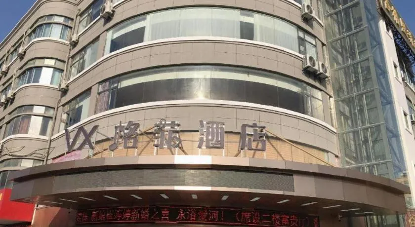 VX Hotel Jiangsu Taizhou Xinghua RT-Mart