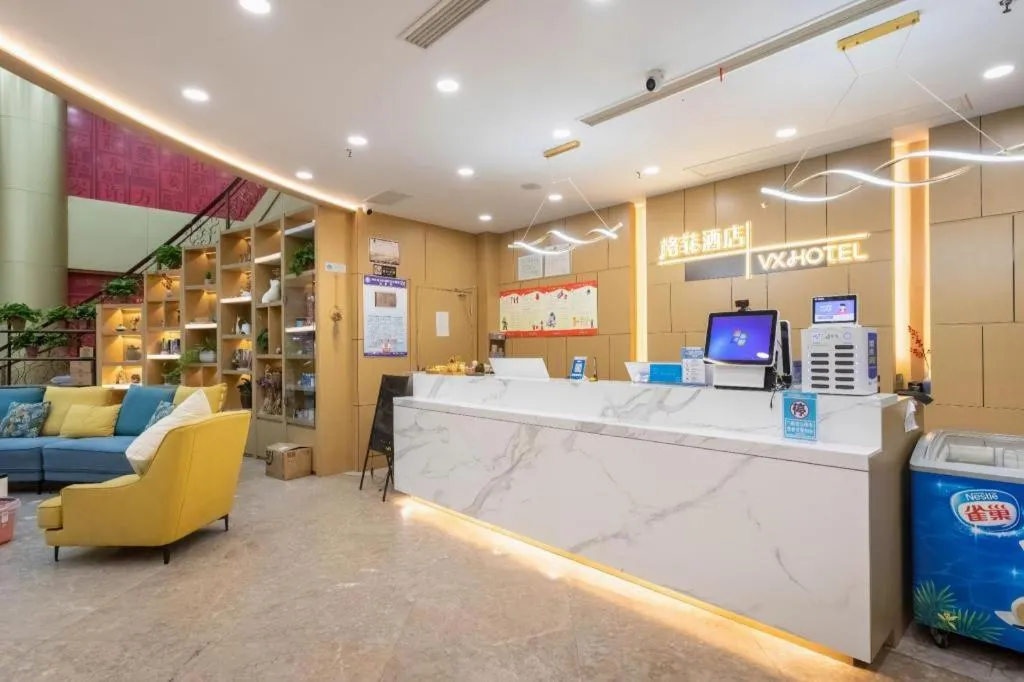 VX Hotel Jiangsu Taizhou Xinghua RT-Mart