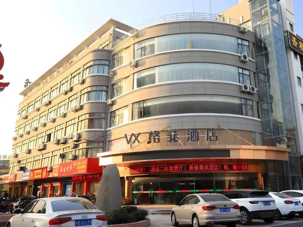 VX Hotel Jiangsu Taizhou Xinghua RT-Mart