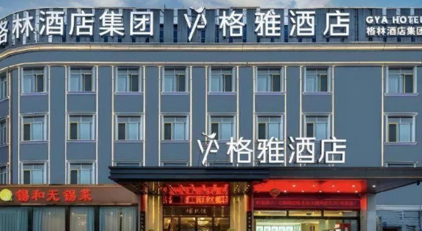 Gya Hotel Wuxi Hubin Commercial Street Tai Lake Scenic Area