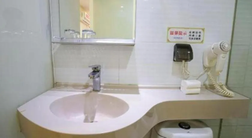 Shell Hotel Shanghai Expo Changqing Road Metro Station