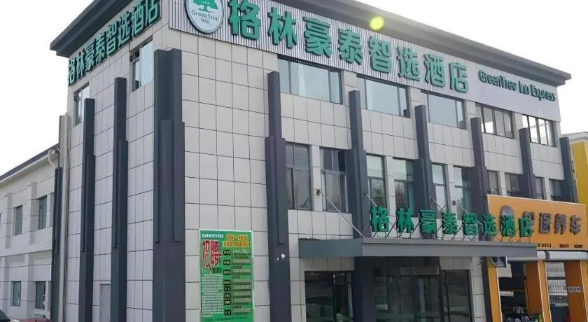 GreenTree Inn Express Shandong Qingdao Chengyang District Aodong Road