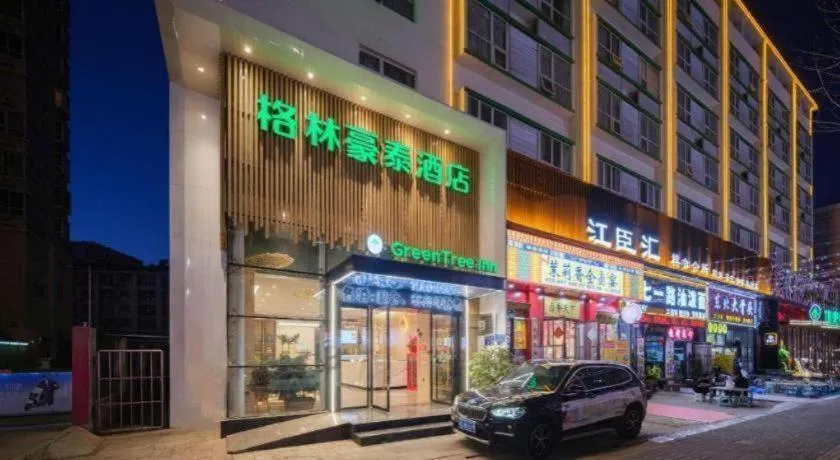 GreenTree Inn Luoyang Railway Station Wangfujing Wangcheng Park