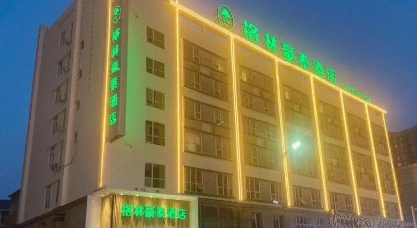 GreenTree Inn Luoyang Railway Station Wangfujing Wangcheng Park