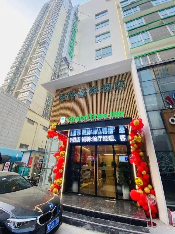 GreenTree Inn Luoyang Railway Station Wangfujing Wangcheng Park