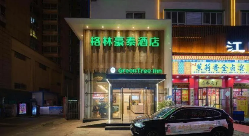 GreenTree Inn Luoyang Railway Station Wangfujing Wangcheng Park