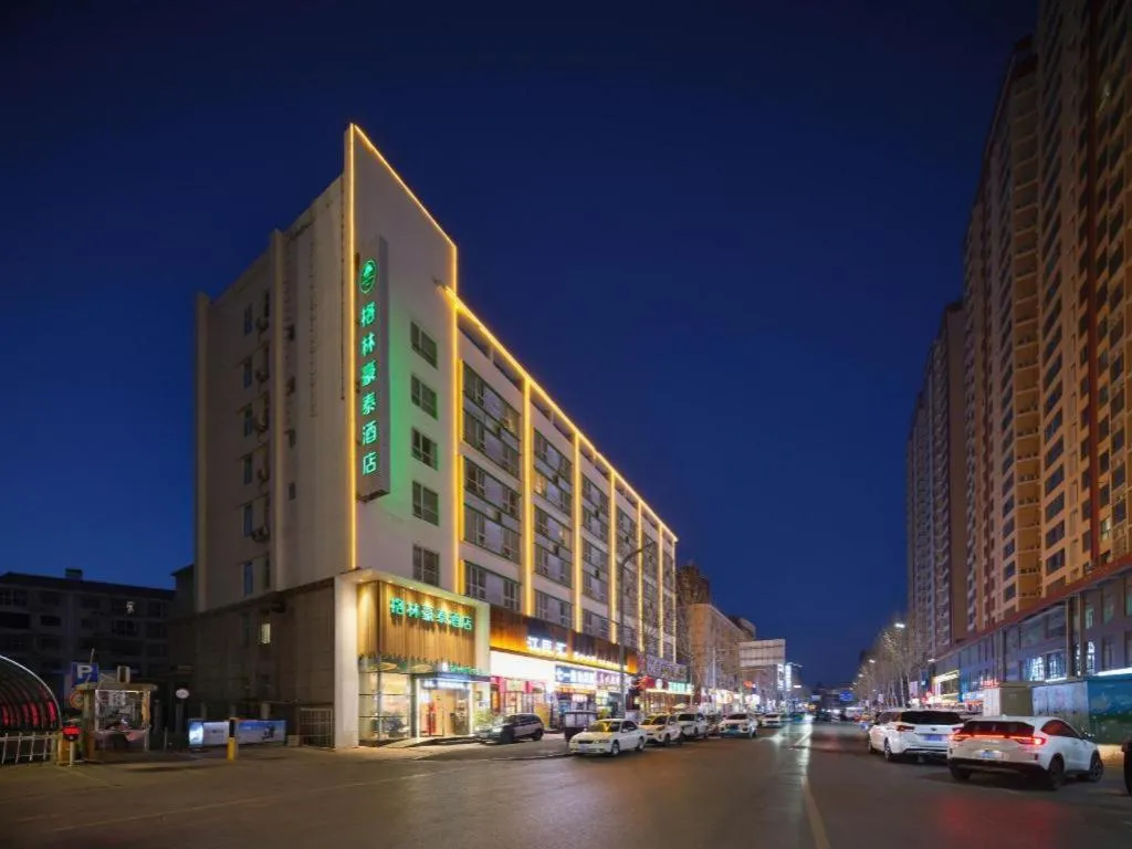 GreenTree Inn Luoyang Railway Station Wangfujing Wangcheng Park