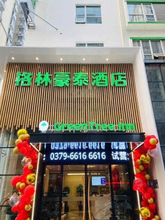 GreenTree Inn Luoyang Railway Station Wangfujing Wangcheng Park