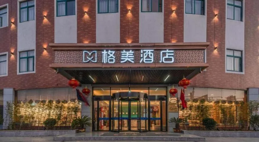GEM Hotel Anqing Wangjiang County Economic Development Zone Fengqi Road