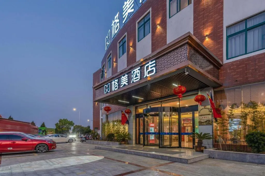 GEM Hotel Anqing Wangjiang County Economic Development Zone Fengqi Road