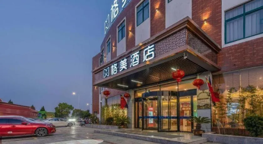 GEM Hotel Anqing Wangjiang County Economic Development Zone Fengqi Road